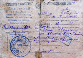  : 1928 -  .jpg