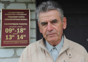  : aleksandr-ivanovich-hlam-569x400.jpg