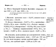14pdf.jpg, 139565 