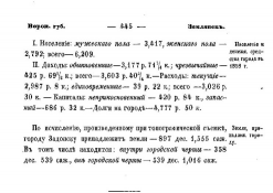 3pdf.jpg, 113559 