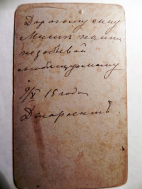  : DSCN1899 (2).JPG