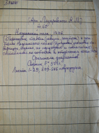 DSCN9817.JPG, 1527362 