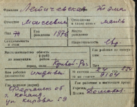  : Tema.jpg
