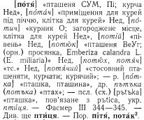  : p0544-sel.jpg