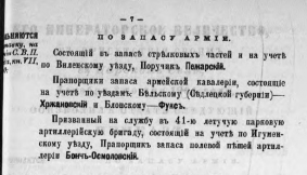  :  01.12.1904.JPG
