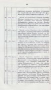 3.jpg, 194769 