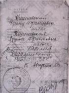  : DSCF2070.JPG