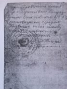  : DSCF2071.JPG