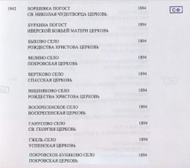  : 203-780-1942.jpg