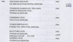  : 203-780-1986.jpg