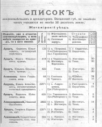 12.JPG, 179062 
