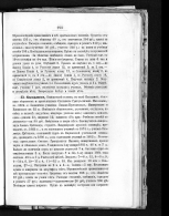 2        1883.jpg, 1152100 