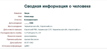  : Memorial_746_344.jpg