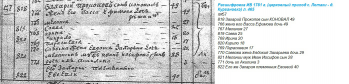 21788.jpg, 273150 