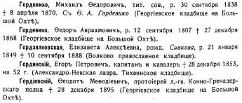  :    1912-1913.JPG