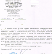  : 1- 17.04.1905.jpg