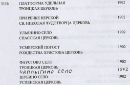  : 203-780-3156.jpg
