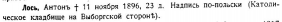  :  1896 (. 695).JPG