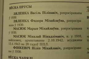  : DSC00916.JPG