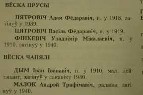 DSC00917.JPG, 3349280 