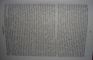 ������������� ����: ����4.jpg