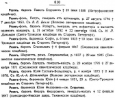  :  1912-1913 . 610.JPG