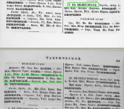  : .. -  1853. . 2 . 157.JPG