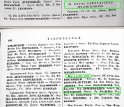  :  .. -  1853 . .2. 158.JPG