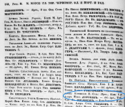  :  .. -  1853 . .1 .146.JPG