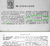  :  .. -  1853 . .2 .57.JPG