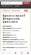  : Screenshot_2018-10-26-18-30-14-974_com.opera.browser.png