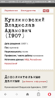  : Screenshot_2018-10-26-18-33-43-227_com.opera.browser.png