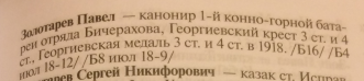 3.jpg, 182330 