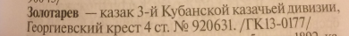 4.jpg, 134339 