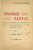 DI-1q-lW0AEhe3p.jpg, 89437 