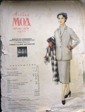  : -   1955. .JPG