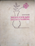-   1979..JPG, 97492 