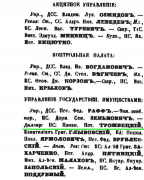  :  .. -  1891 . . 2 .113  ..JPG