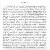 4.jpg, 130806 