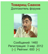 ������������� ����: 6.JPG