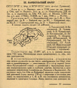 2.jpg, 370750 