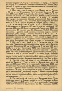 7.jpg, 506049 