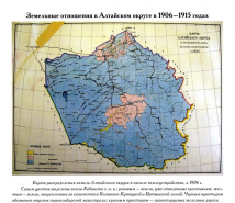  1906.jpg, 363007 
