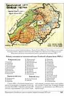  1924.jpg, 460159 