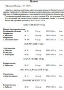  : 2018-11-02_14.43.49.jpg