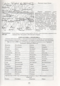  : G_Polt_Svyatodukhivka.jpg