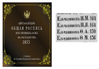  :  - 1853 .  2 ..JPG