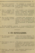  :  1924.jpg