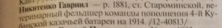 3.jpg, 57915 