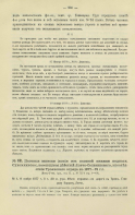 000199_000009_003952708_274.jpg, 808533 